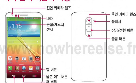 lg-g2-user-manual