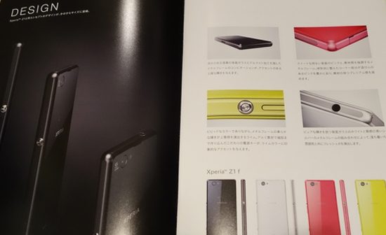 sony-xperia-z1-mini