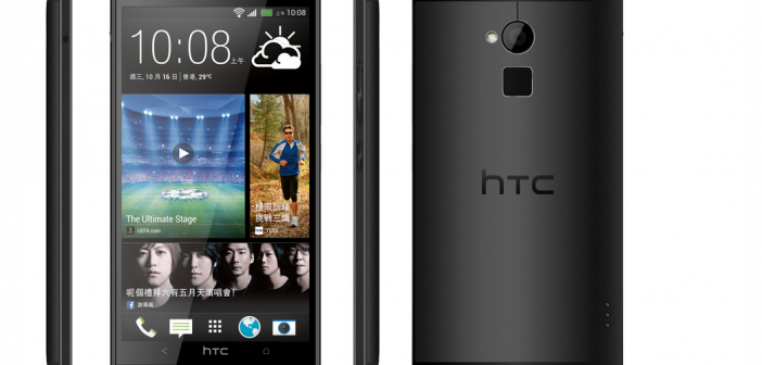 htc-one-m8-max